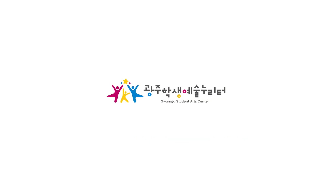 2024&nbsp;광주학생예술누리터&nbsp;학교연계&nbsp;프로그램&nbsp;소개