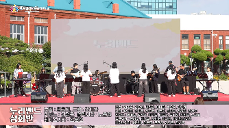 25.10.25.&nbsp;(심화)&nbsp;2025&nbsp;토끼들축제&nbsp;누리밴드(드럼,일렉기타,베이스기타,키보드,보컬)