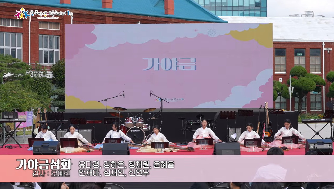 25.10.25_(심화)&nbsp;2025&nbsp;토끼들축제&nbsp;가야금