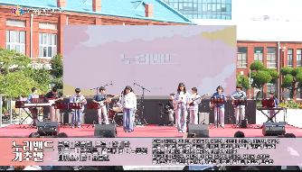 25.10.25._(기초)&nbsp;2025&nbsp;토끼들축제&nbsp;누리밴드(드럼,일렉기타,베이스기타,키보드,보컬)
