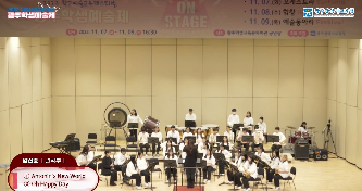 2023 광주학생예술제-오케스트라 (양산중 관악부)