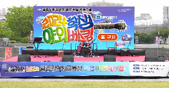 2024&nbsp;학생야외버스킹&nbsp;(동구&nbsp;2편)