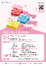 2026 光탈페 (광주학생탈렌트페스티벌) 예선2